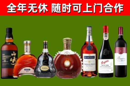 福贡县回收红酒