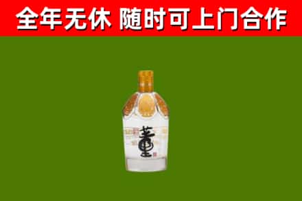 福贡县烟酒回收董酒.jpg