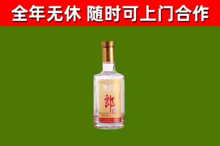 福贡县回收郎酒