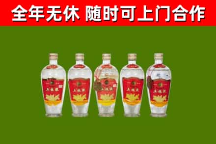 福贡县回收老五粮液