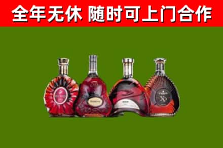 福贡县烟酒回收洋酒.jpg